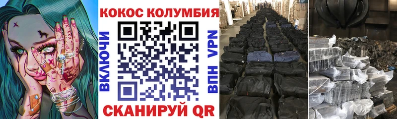 Наркошоп купить Кокаин  A PVP  ЭКСТАЗИ  Галлюциногенные грибы  Мефедрон  МАРИХУАНА  Спасск-Рязанский