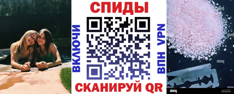 Купить закладки  Спасск-Рязанский  Amphetamine 97% 