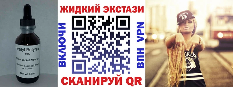 Бутират BDO  Купить  Спасск-Рязанский 
