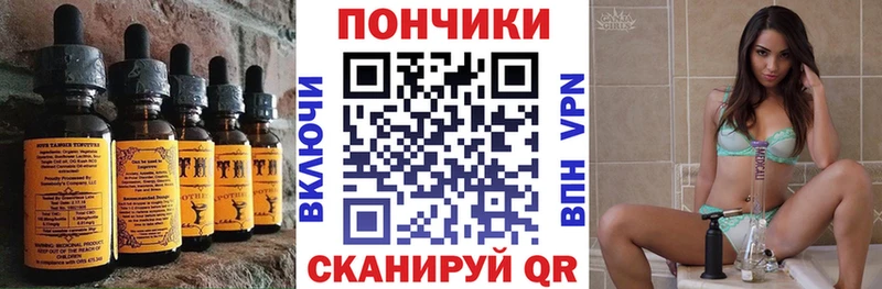 Купить где  Спасск-Рязанский  Печенье с ТГК марихуана 