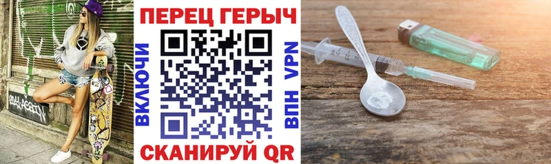Купить где  Спасск-Рязанский  ГЕРОИН белый 