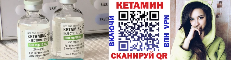 КЕТАМИН ketamine  Купить где  Спасск-Рязанский 