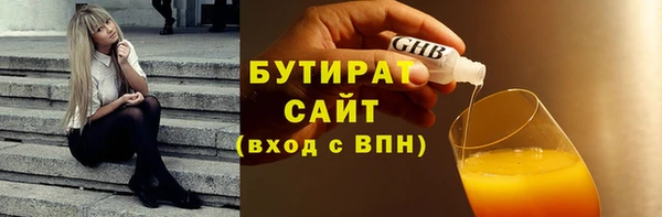 экстази Дмитровск