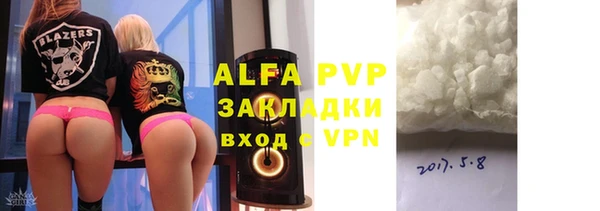 экстази Дмитровск