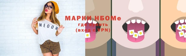 mdma Дмитров