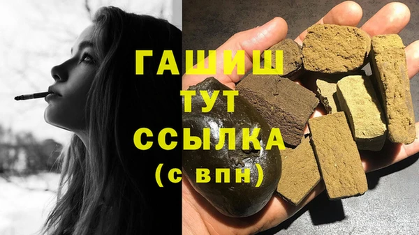 экстази Дмитровск