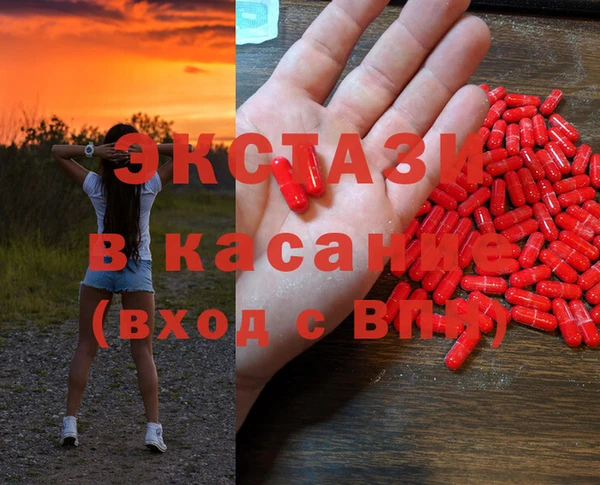 экстази Дмитровск