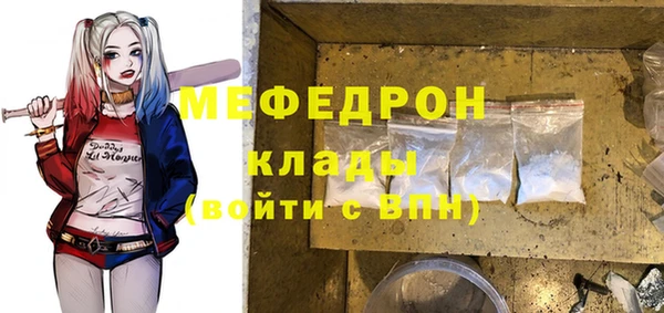 mdma Дмитров