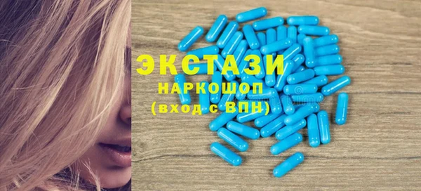 экстази Дмитровск