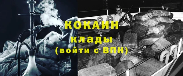 экстази Дмитровск