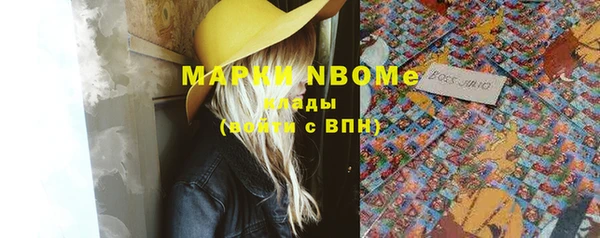 экстази Дмитровск