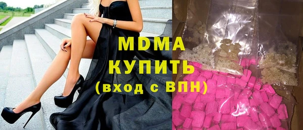 mdma Дмитров