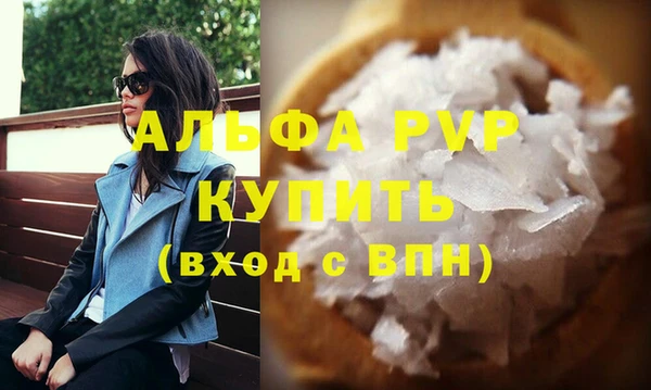 экстази Дмитровск