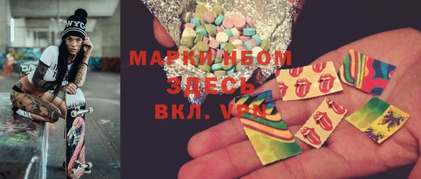 экстази Дмитровск