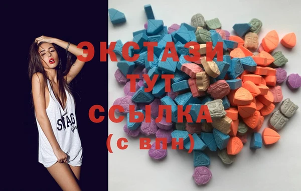 экстази Дмитровск