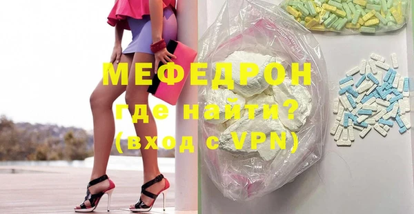 экстази Дмитровск