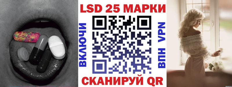 Купить где  Спасск-Рязанский  LSD-25 экстази кислота 