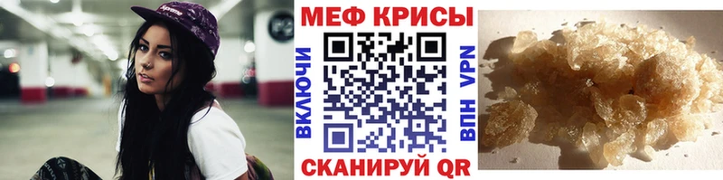 Купить  Спасск-Рязанский  Мефедрон mephedrone 