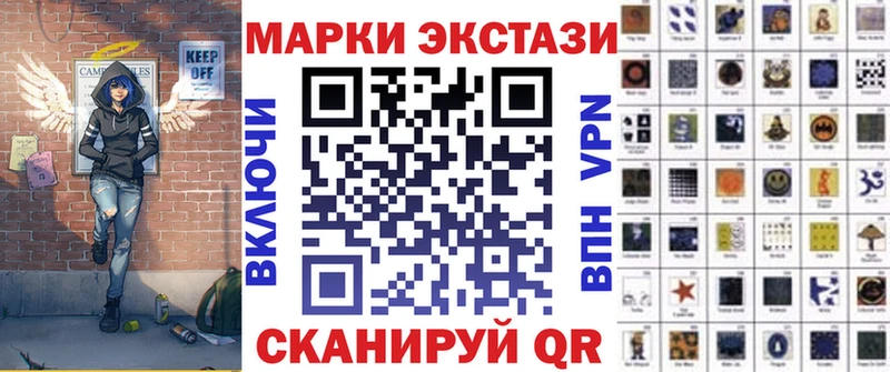 Купить где  Спасск-Рязанский  Марки 25I-NBOMe 1,8мг 