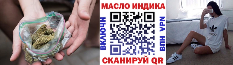 ТГК концентрат  Купить  Спасск-Рязанский 