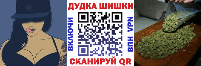 Канабис SATIVA & INDICA  Купить закладки  Спасск-Рязанский 